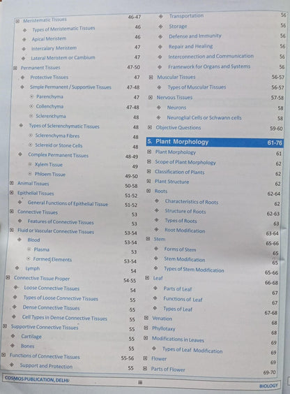 Cosmos - NCERT Biology (Class 6th to 12th) Series-7 (English Medium)