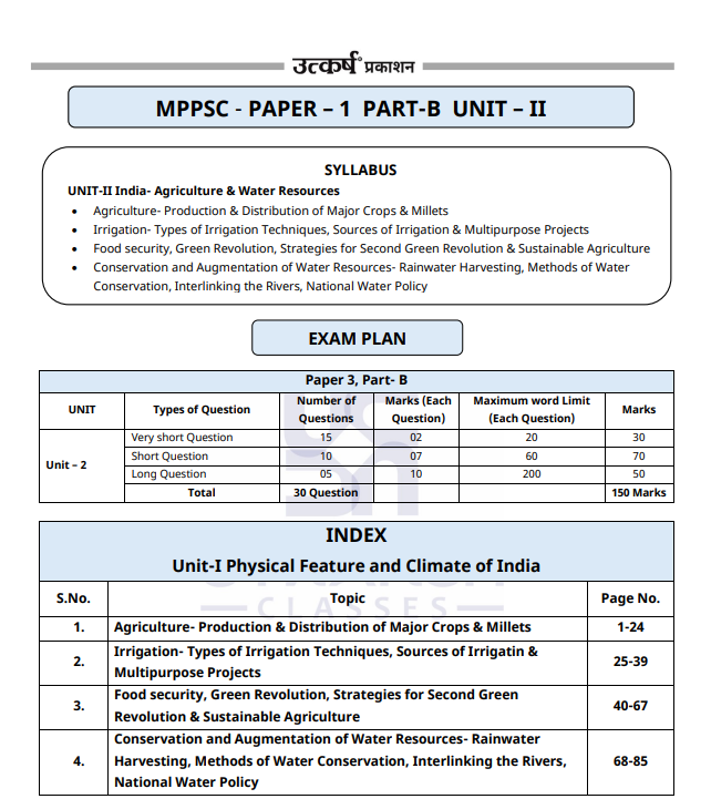 (Xerox)Utkarsh Agriculture and Water Resources MPPSC Mains Paper 1 Part B Unit 02(English Medium)