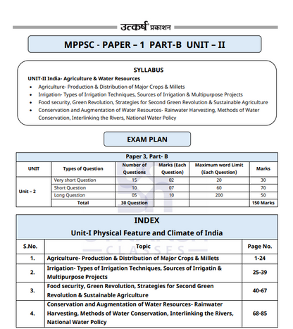 Utkarsh Agriculture and Water Resources MPPSC Mains Paper 1 Part B Unit 02(English Medium)