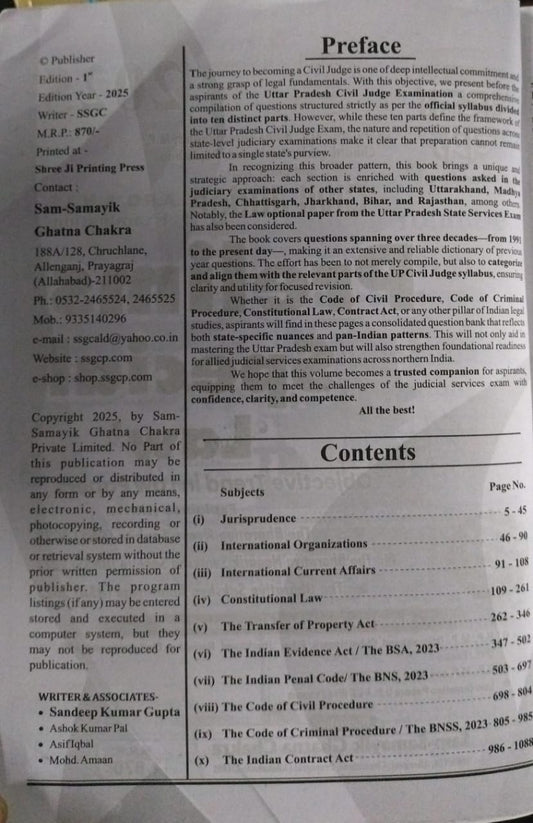 Ghatna Chakra Civil Judge 2025 [English]