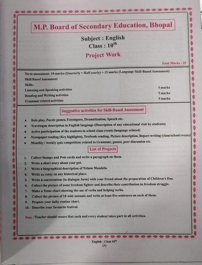Navbodh Project Book – English – Class 10th [English]