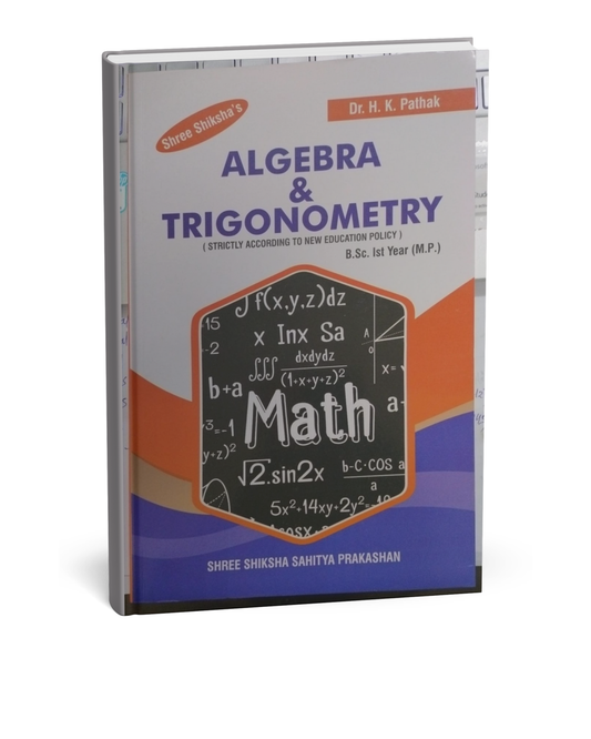 Shree Shiksha – Algebra & Trigonometry – B.Sc. 1st Year Dr. H.K Pathak [English]
