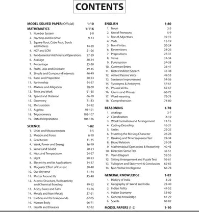 Arihant Indian Coast Guard Navik (GD/DB/Yantrik) Section-I Recruitment Exam