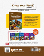 Arihant Know Your State Madhya Pradesh 2026-27 Edition (English Medium)