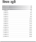 Arihant MP Madhyamik Shikshak Ganit (Maths) Varg 2 Exam 2026 | 15 Practice Sets | 2250+ MCQs | Solved Papers 2019 & 2023 | Hindi Medium