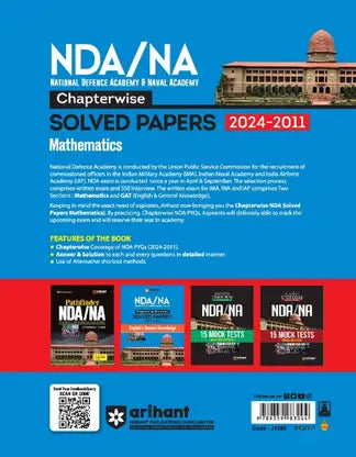 Arihant NDA/NA Mathematics Chapterwise Solved Papers 2024–2011 | English Medium