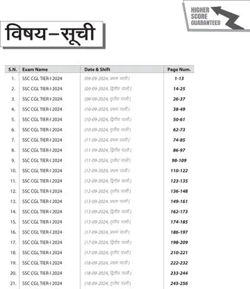 Arihant SSC CGL Tier 1 2025 | 6 Solved Papers + 3,600 TCS MCQs (Hindi)