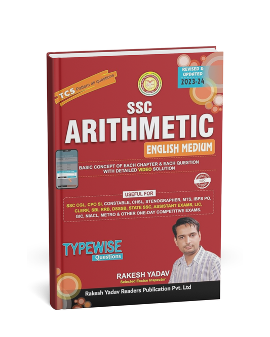 Rakesh Yadav – SSC Arithmetic (Complete Arithmetic for Competitive Exams) [English]