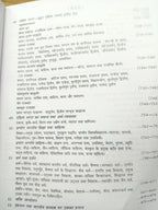 UBD Prachin Bharat ka Itihas evam Sanskriti K.C. Shrivastav | (Hindi Medium)