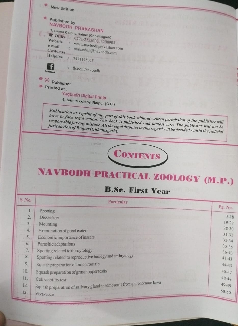Navbodh B.Sc. Practical Zoology Major 1st Year Part-1 [English]