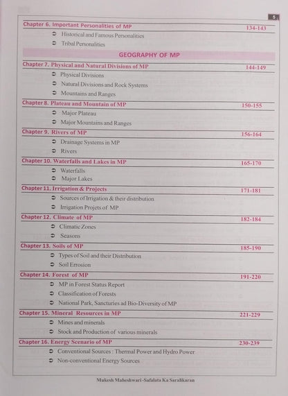 Mukesh Maheshwari MP GK 2027 English Medium | Madhya Pradesh General Knowledge Book for MPPSC