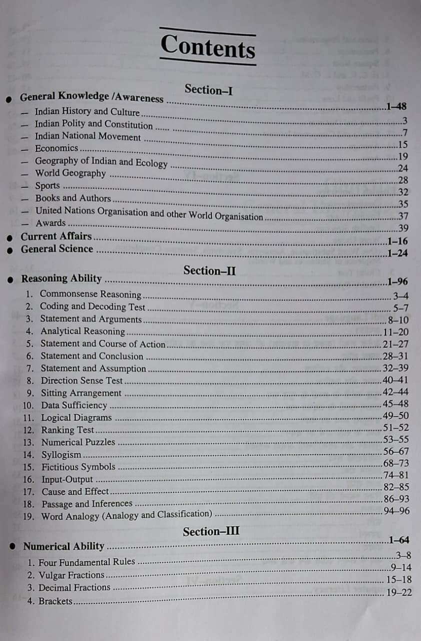 Upkar KVS/NVS Trained Graduate Teacher Recruitment Examination (Tier-1) By Dr. Lal & Jain | English Medium