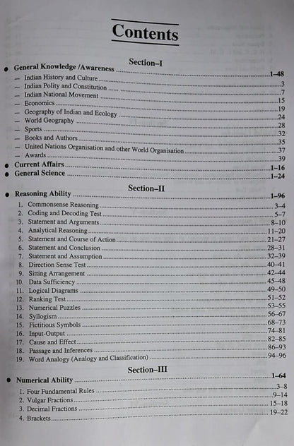 Upkar KVS/NVS Trained Graduate Teacher Recruitment Examination (Tier-1) By Dr. Lal & Jain | English Medium