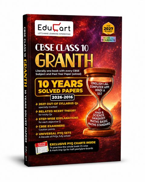 Educart CBSE Class 10 Granth 10 Year Solved Papers 2027 10 Subjects in 1 (English Medium)