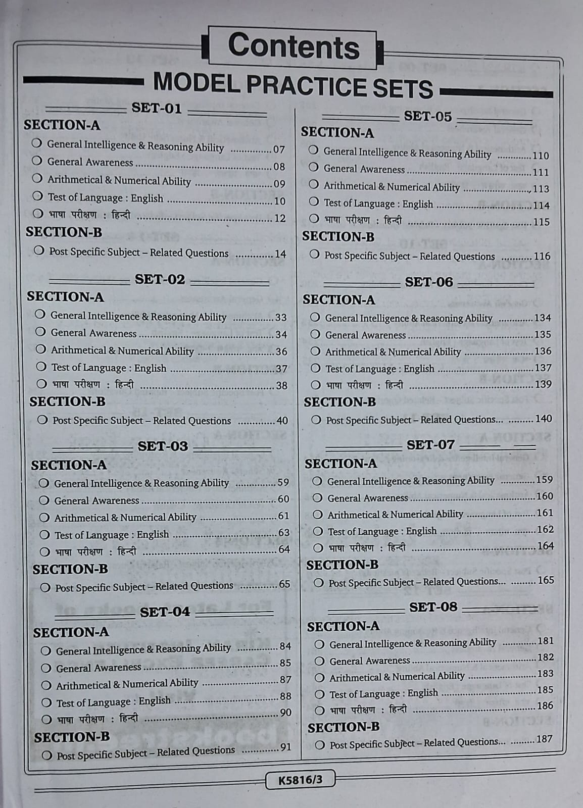 Kiran - DSSSB PRT Practice Workbook Solved Papers 2022–2025 | English Medium