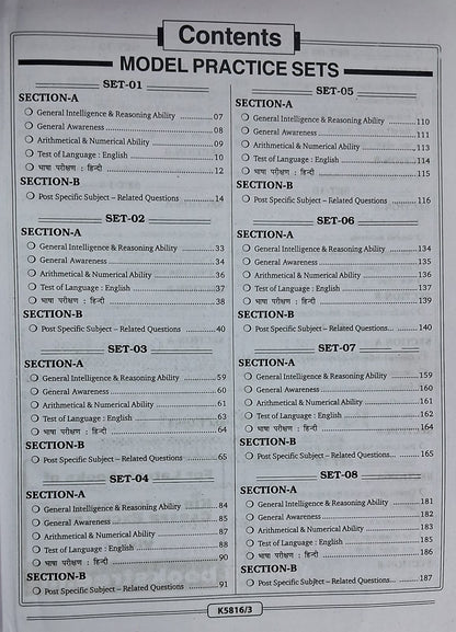 Kiran - DSSSB PRT Practice Workbook Solved Papers 2022–2025 | English Medium
