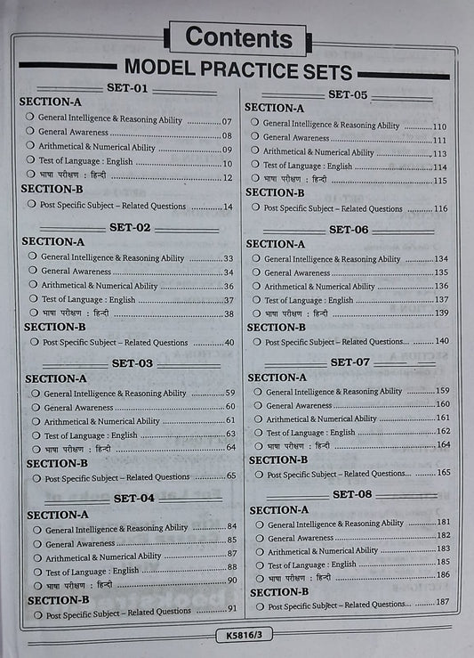 Kiran - DSSSB PRT Practice Workbook Solved Papers 2022–2025 | English Medium