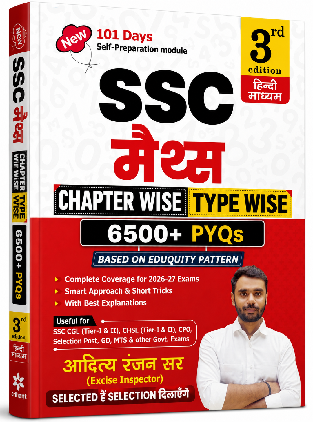 Aditya Ranjan SSC Maths Chapterwise-Typewise (3rd Edition) 6500+ TCS MCQ (Hindi Medium)