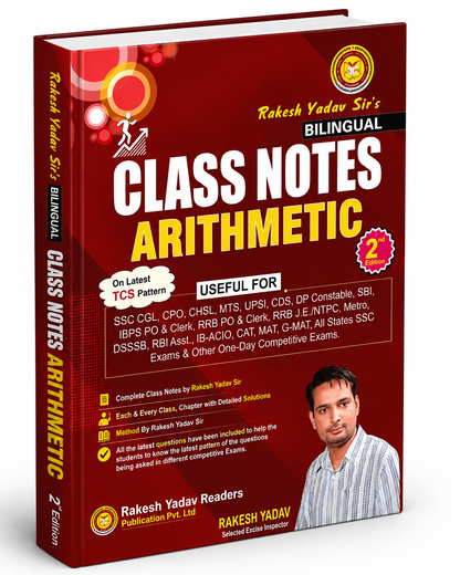 Rakesh Yadav Class Notes Arithmetic New 2nd Edition 2025 (Bilingual)
