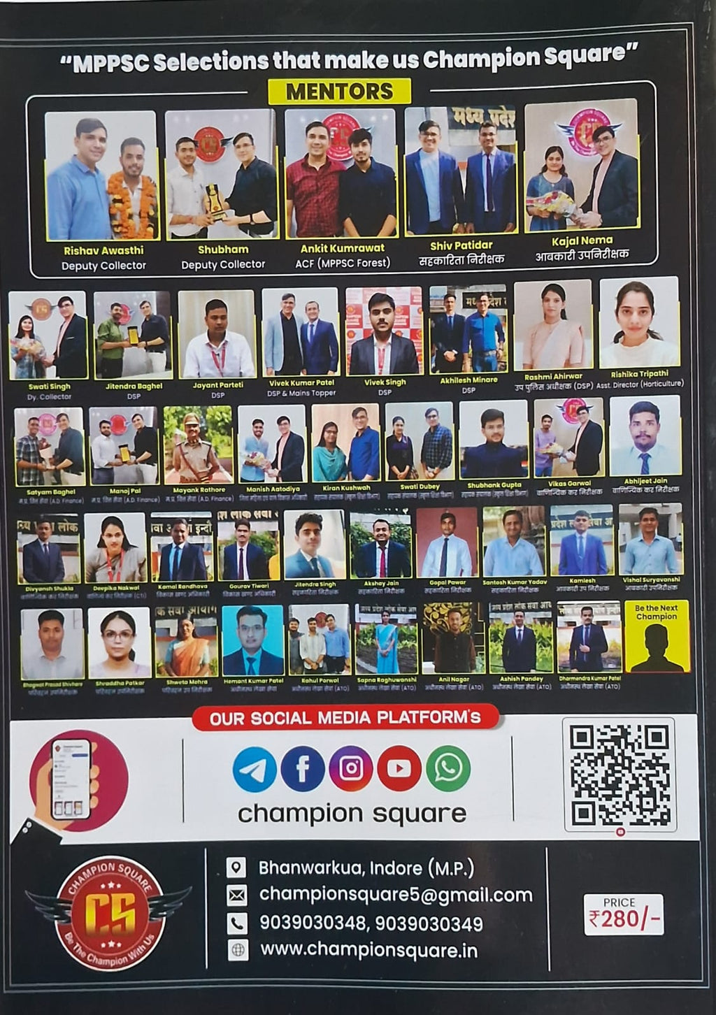 (Xerox) Champion Square MPPSC Prelims (Unit–9) Information & Communication Technology | English Medium