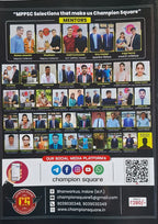 (Xerox) Champion Square MPPSC Prelims (Unit–9) Information & Communication Technology | English Medium
