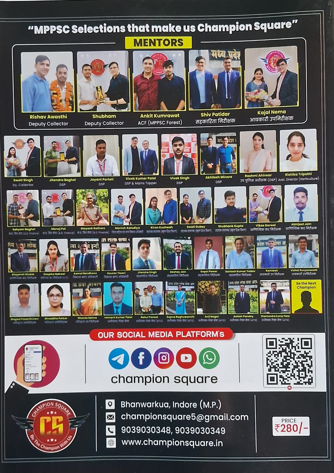 Champion Square MPPSC Prelims Unit–9 Information & Communication Technology by Kajal Nema, Shiv Patidar, Sourabh Patel | English Medium