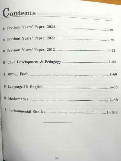 Ramesh Publishing House MPESB Primary Teacher Eligibility Test (MP TET) Guide – R. Gupta (English Medium)