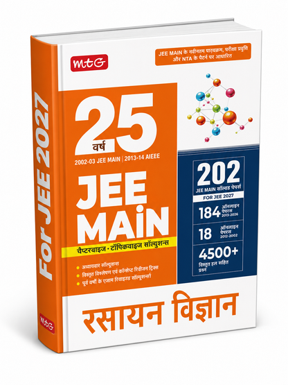 MTG 25 Years JEE Main Chapterwise Topicwise Solutions Rasayan Vigyan 2026-27 Edition (Hindi Medium)