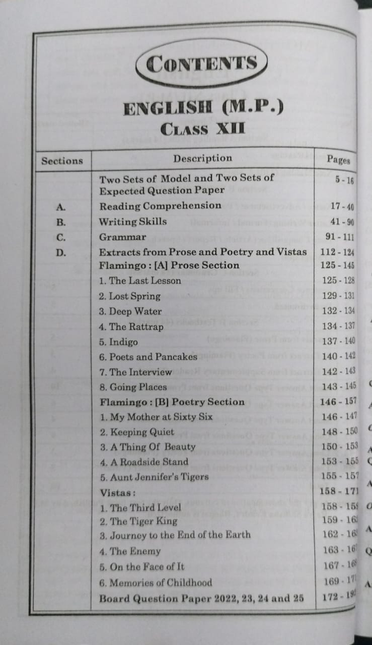 Navbodh Pariksha bodh Class 12 English 2026 [English]