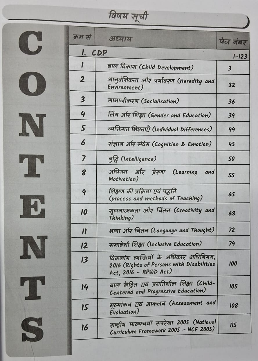 Invincible - CTET (Paper-1) Best Notes Updated by Sachin Choudhary | Hindi-English Medium