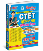 Youth - CTET Samajik Vigyan Junior Level (Class VI–VIII) Sampurna Solved Papers 2025-2027 (Hindi Medium)