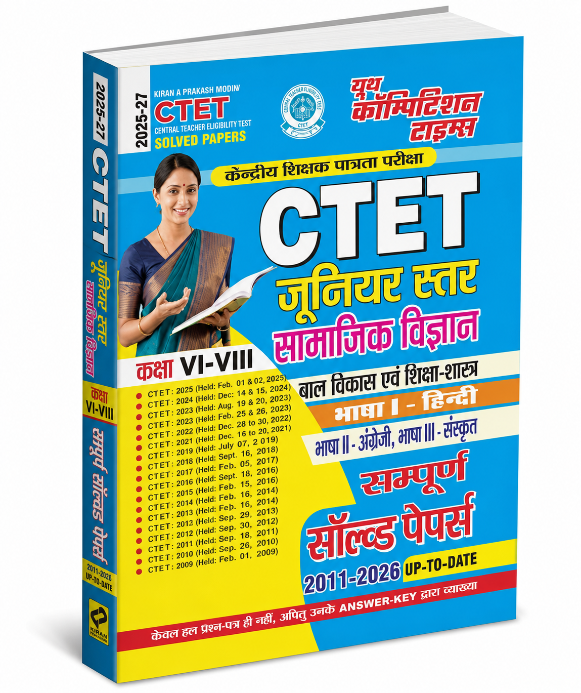 Youth - CTET Samajik Vigyan Junior Level (Class VI–VIII) Sampurna Solved Papers 2025-2027 (Hindi Medium)
