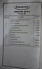 Navbodh English Class 10 2027 (English Medium)
