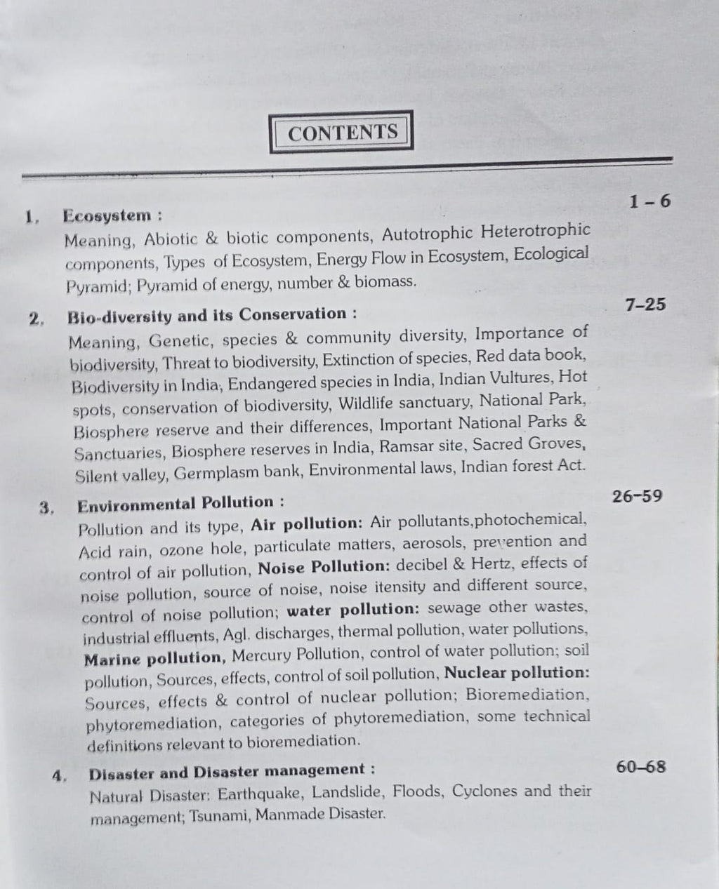 Kushal Fundamentals of Agriculture (Vol-2) 12 Edition (English Medium)