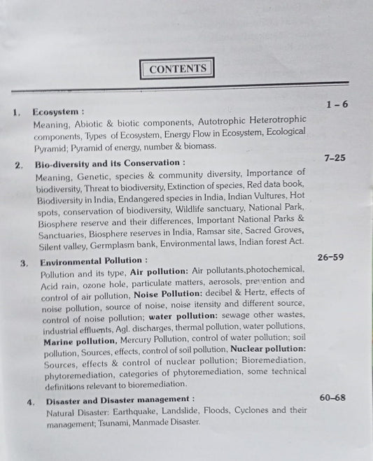 Kushal Fundamentals of Agriculture (Vol-2) 12 Edition (English Medium)