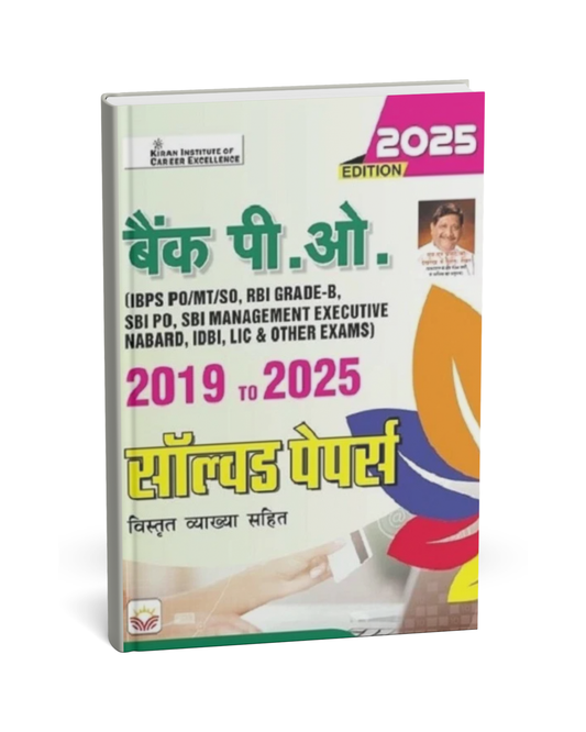 Kiran - Bank PO Solved Papers (2019–2025) – 2025 Edition [Hindi Medium]