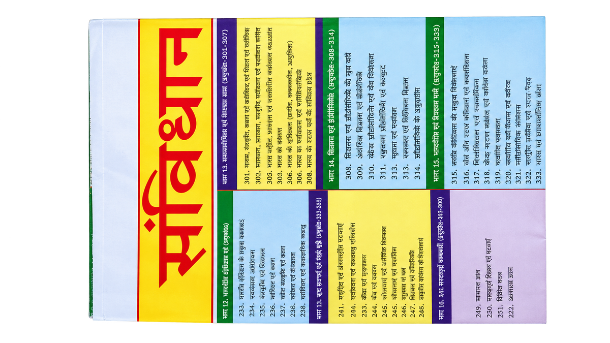 Bharat ka Samvidhan Chart (Hindi Medium)