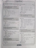 Kiran SSC 2027 Reasoning Chapterwise & Typewise Solved Papers (Till April 2026) 7500+ Objective Questions Edition 2027 (Hindi Medium)