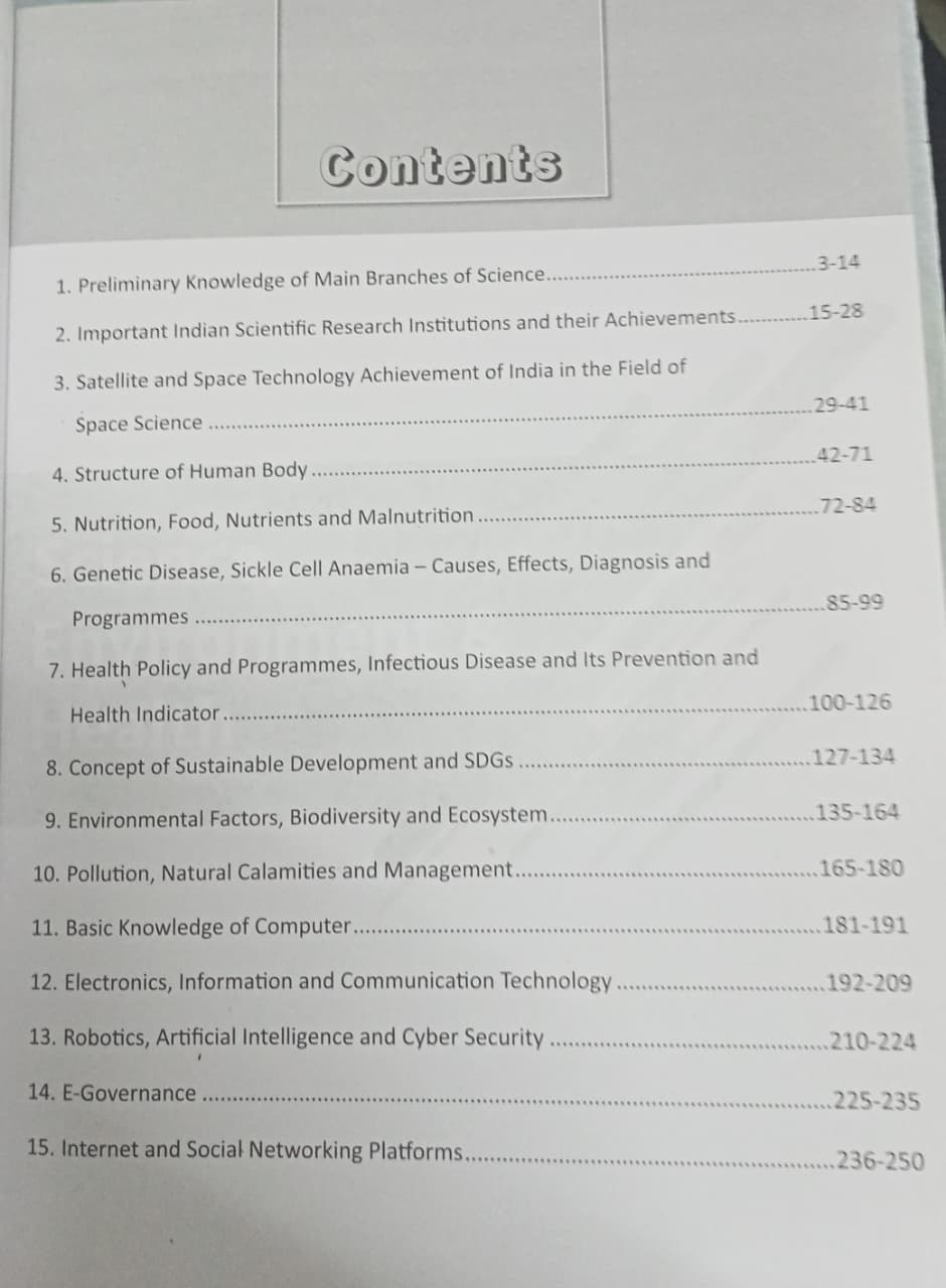 Drishti IAS MPPSC Prelims Science, Environment, Health and Information & Communication Technology (PPS-4) – 2nd Edition (English Medium)