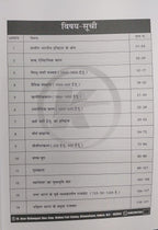 Karma IAS – Prachin Bharat Ka Itihas | MPPSC Pre Unit-1 2026 [Hindi Medium]