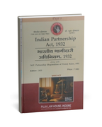 Puja Law House – Bhartiya Bhagidari Adhiniyam 1932 (Edition 2025) [Bilingual]