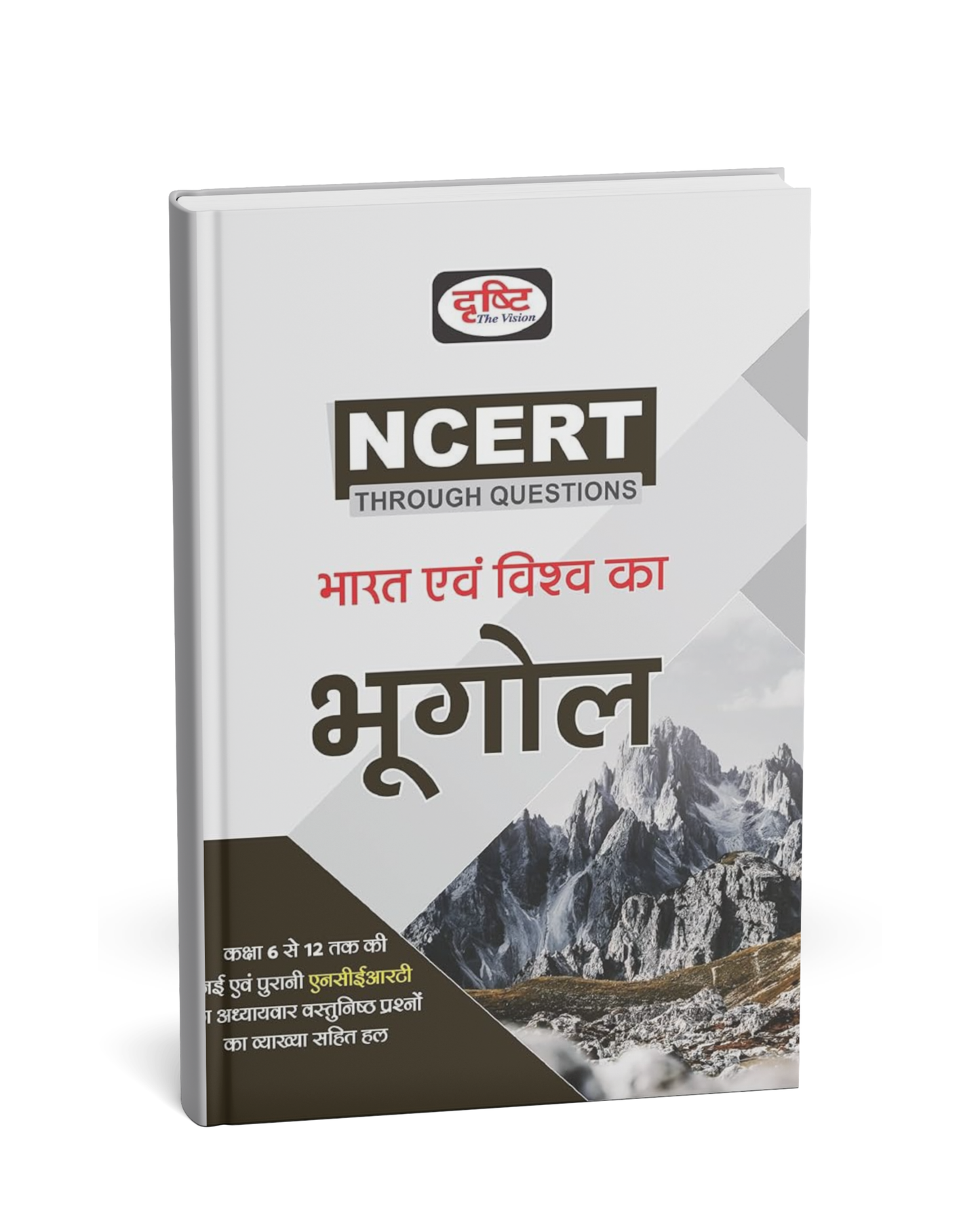 Drishti – NCERT Bharat evam Vishwa Ka Bhugol | Class 6th to 12th [Hindi]