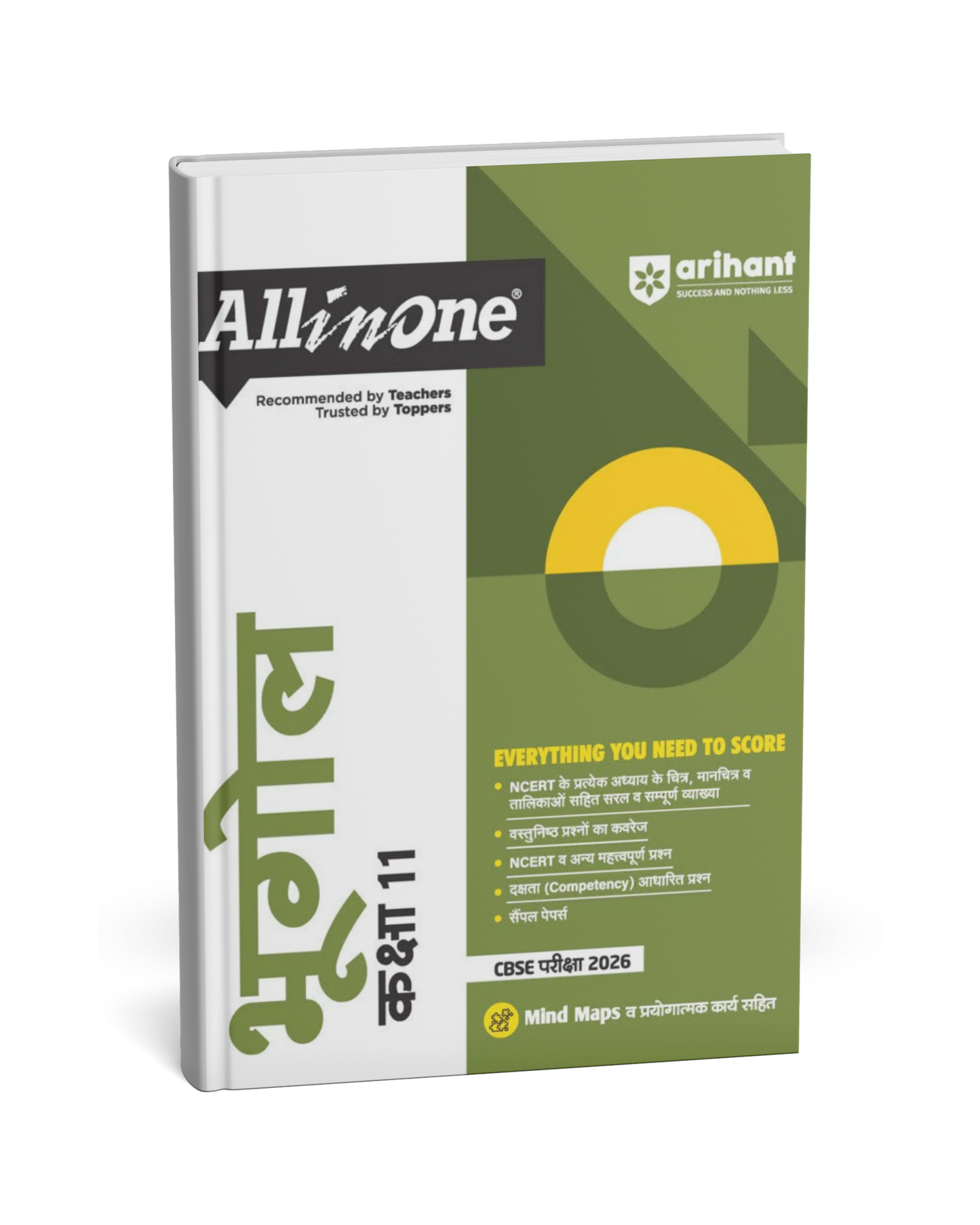 Arihant All in One Bhugol (Geography) for CBSE Class 11th [Hindi]