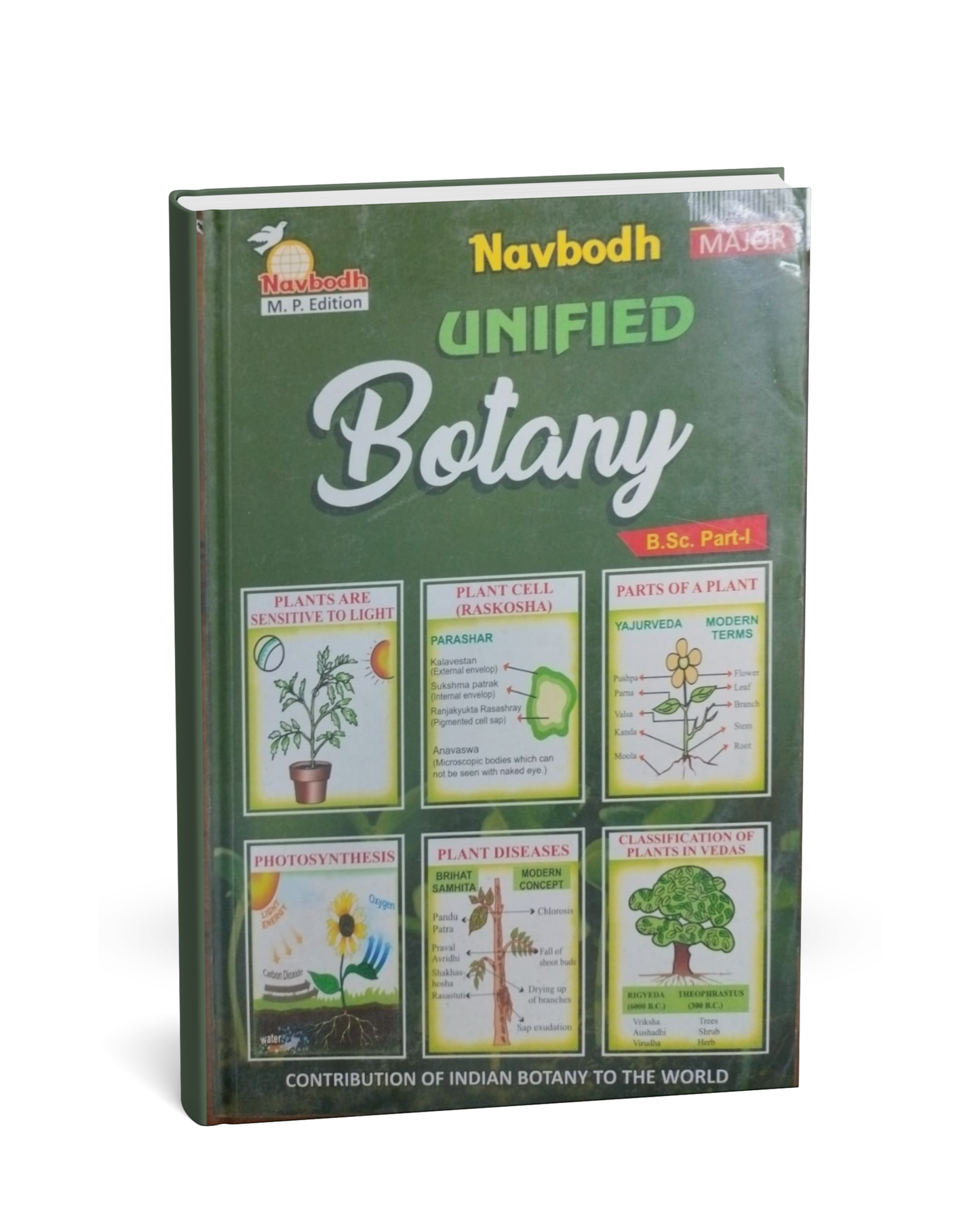 Navbodh Unified Botany B.Sc. 1st Year Major – English Medium
