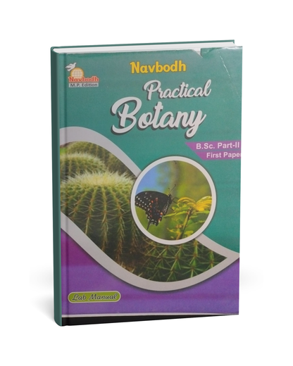 Navbodh Practical Botany B.Sc 2nd Year Paper-1 [English]