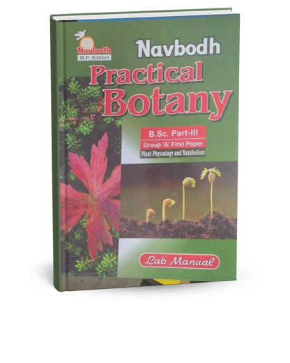 Navbodh Practical Botany B.Sc. 3rd Year Paper-1 Group A (English Medium)