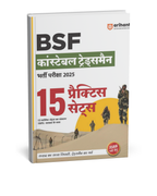 Arihant – BSF Constable Tradesman 15 Practice Sets [Hindi]