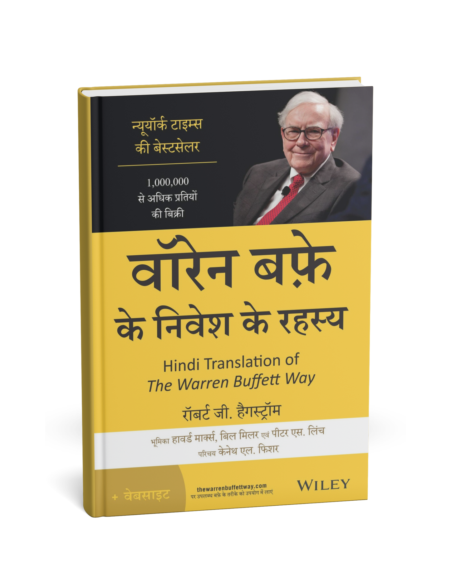 Warren Buffett Ke Nivesh Ke Rahasya by Robert G. Hagstrom (Hindi Medium)