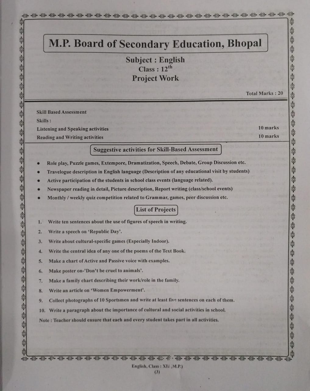 Navbodh Project Book – English – Class 12th [English]