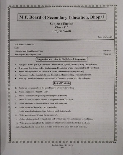 Navbodh Project Book – English – Class 12th [English]